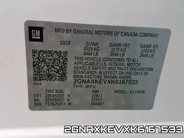 2GNAXKEVXK6167533 фото 2