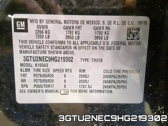 3GTU2NEC9HG219302 фото 2