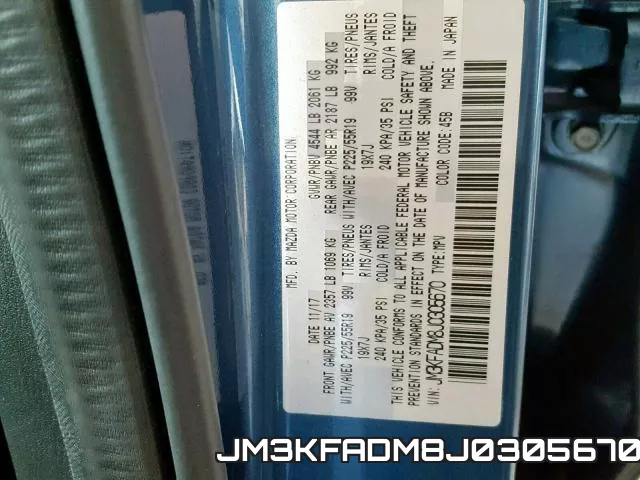 JM3KFADM8J0305670 фото 2