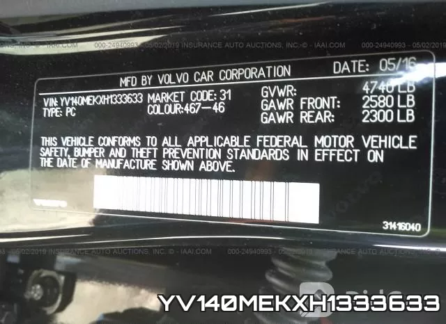 YV140MEKXH1333633 фото 10