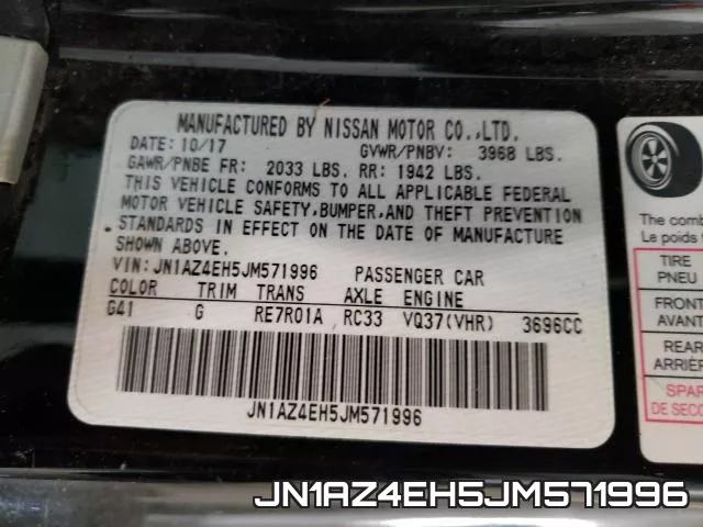 JN1AZ4EH5JM571996 фото 2