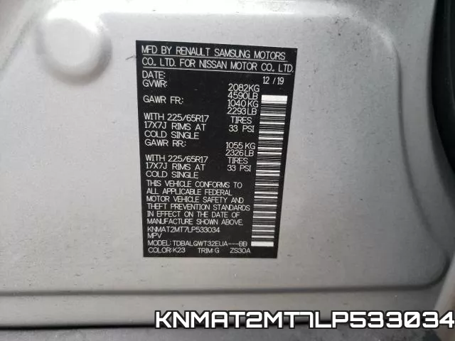 KNMAT2MT7LP533034 фото 2