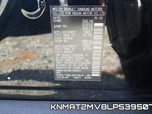 KNMAT2MV8LP539507 фото 2