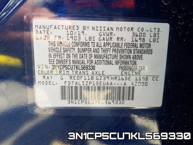 3N1CP5CU7KL569330 фото 2