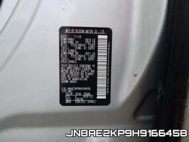 JN8AE2KP9H9166458 фото 2