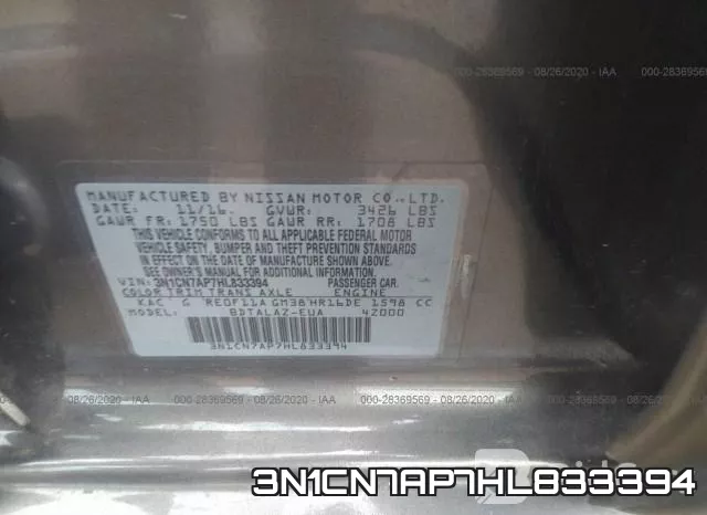 3N1CN7AP7HL833394 фото 9