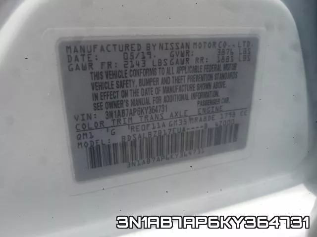 3N1AB7AP6KY364731 фото 2