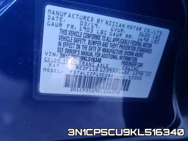 3N1CP5CU9KL516340 фото 2