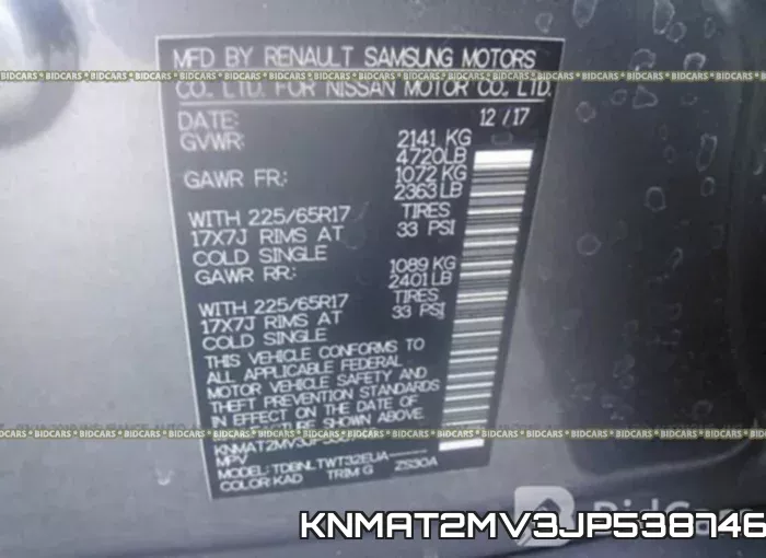 KNMAT2MV3JP538746 фото 10