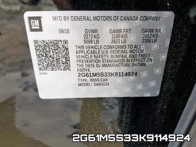 2G61M5S33K9114924 фото 2