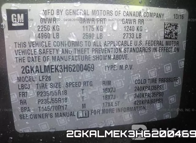 2GKALMEK3H6200469 фото 10