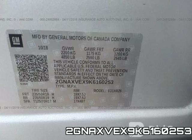 2GNAXVEX9K6160253 фото 10