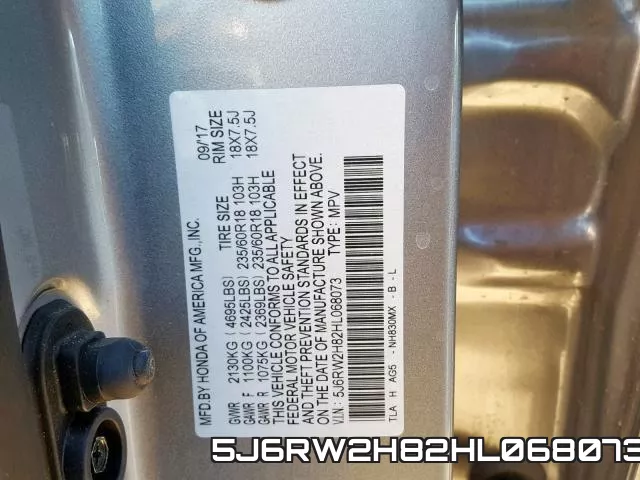 5J6RW2H82HL068073 фото 2