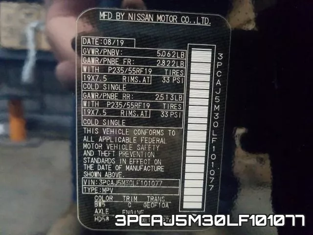 3PCAJ5M30LF101077 фото 2