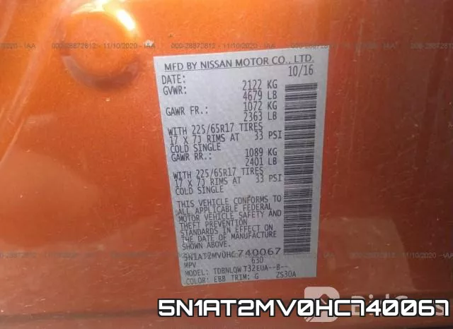 5N1AT2MV0HC740067 фото 9
