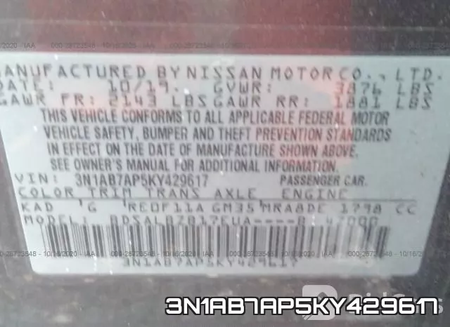 3N1AB7AP5KY429617 фото 8