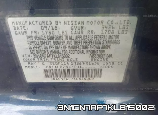 3N1CN7AP7KL815002 фото 10