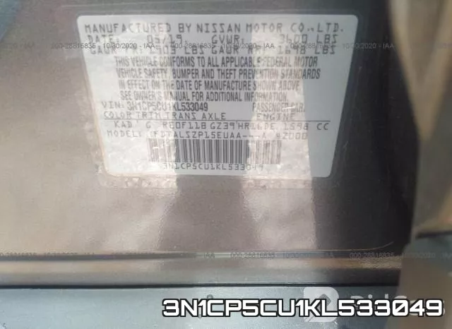 3N1CP5CU1KL533049 фото 10