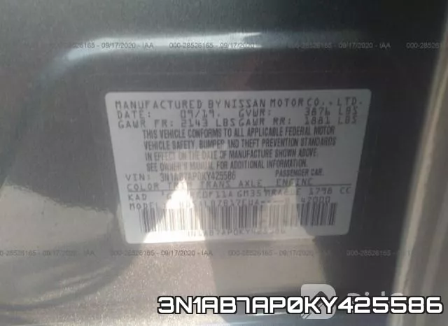 3N1AB7AP0KY425586 фото 8