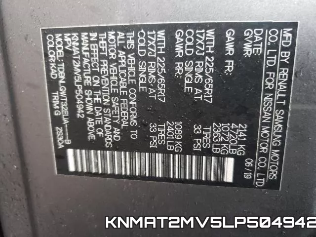 KNMAT2MV5LP504942 фото 2