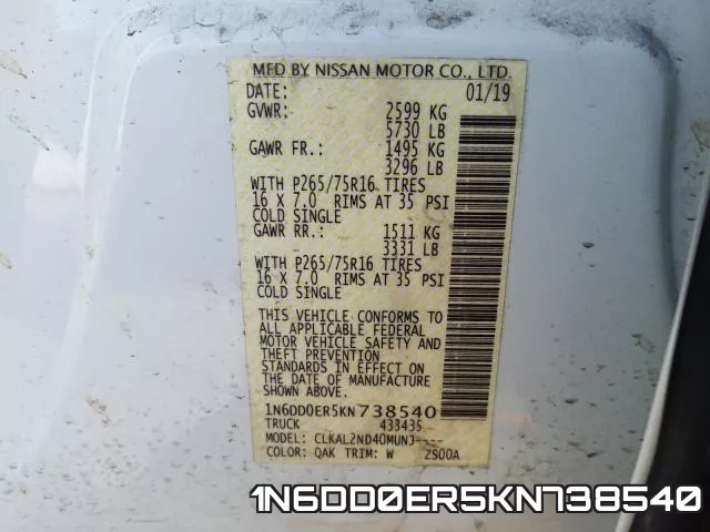1N6DD0ER5KN738540 фото 2