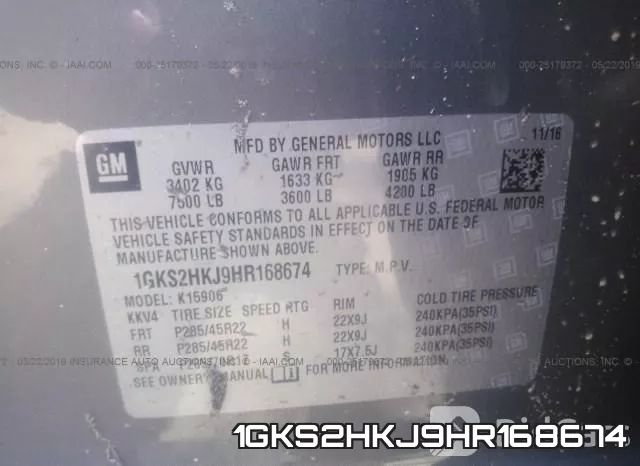 1GKS2HKJ9HR168674 фото 10