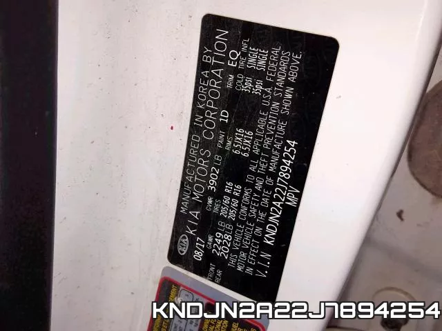 KNDJN2A22J7894254 фото 2