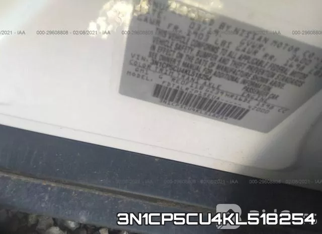 3N1CP5CU4KL518254 фото 10