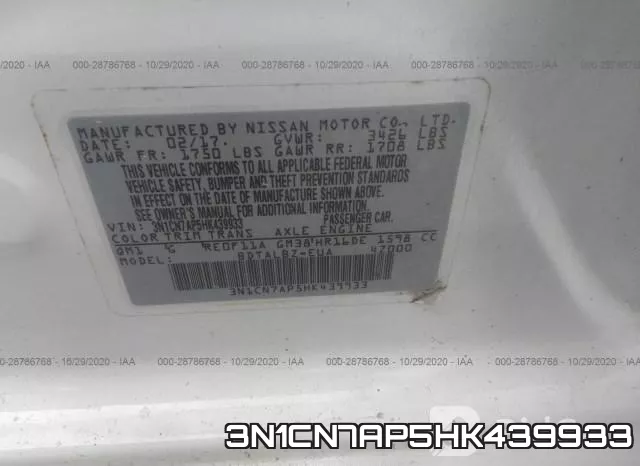 3N1CN7AP5HK439933 фото 8