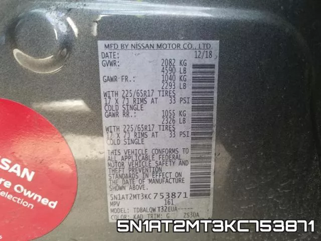 5N1AT2MT3KC753871 фото 2