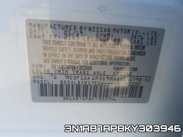 3N1AB7AP8KY303946 фото 2