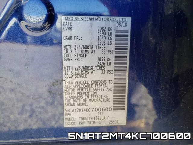 5N1AT2MT4KC700600 фото 2