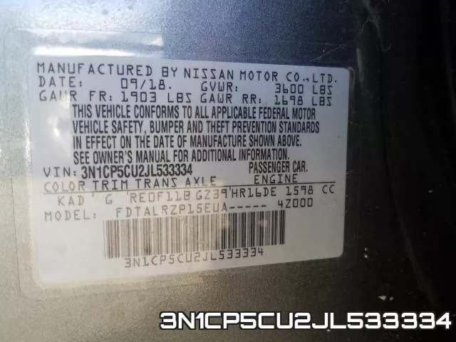 3N1CP5CU2JL533334 фото 2