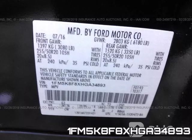 1FM5K8F8XHGA34893 фото 9