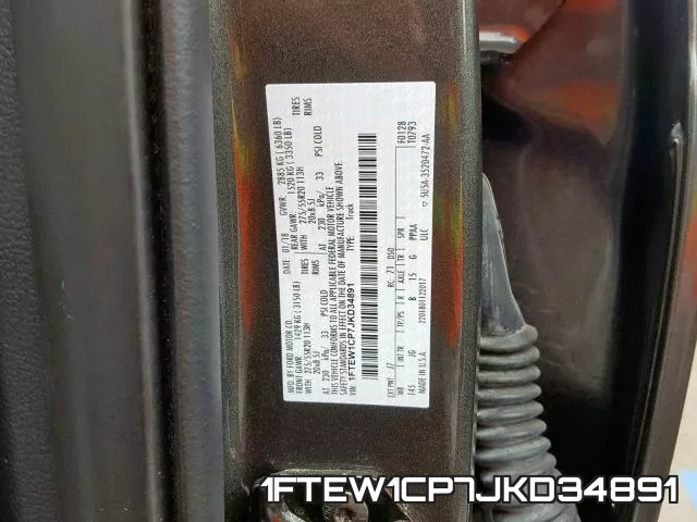 1FTEW1CP7JKD34891 фото 2
