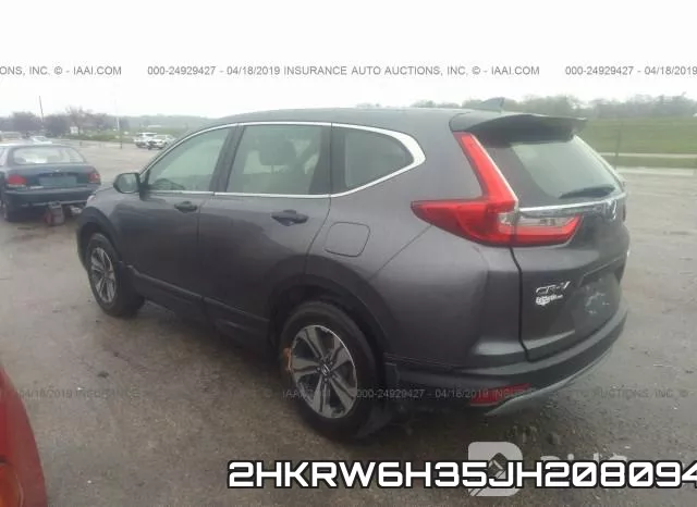 2HKRW6H35JH208094 фото 4