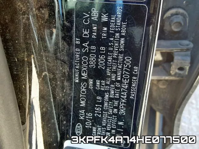 3KPFK4A74HE077500 фото 2