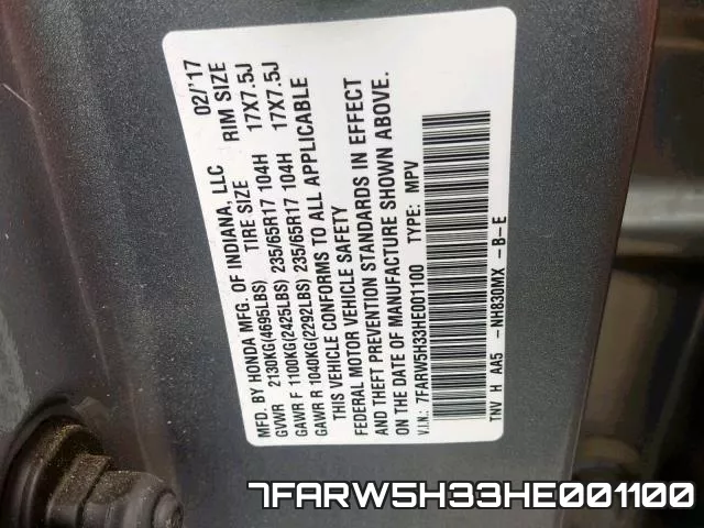7FARW5H33HE001100 фото 2