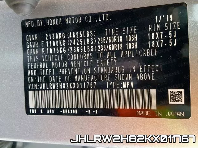 JHLRW2H82KX011767 фото 2