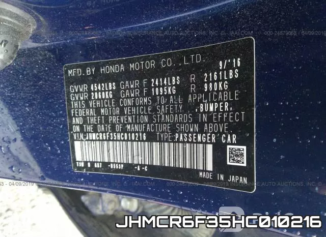 JHMCR6F35HC010216 фото 10