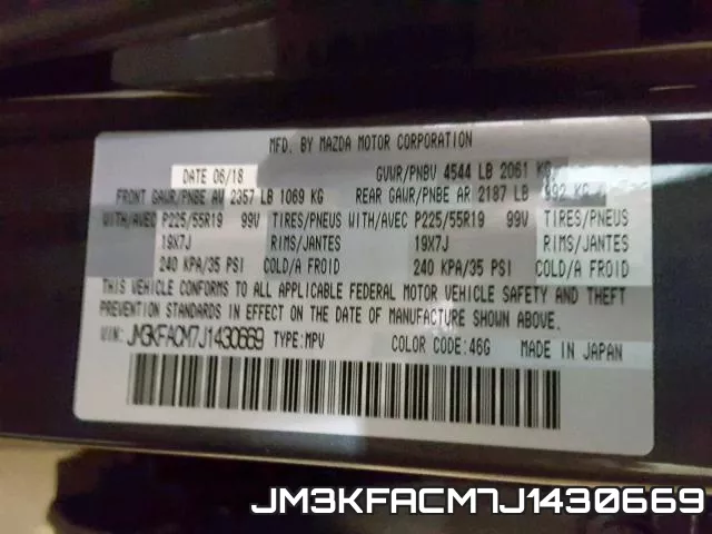 JM3KFACM7J1430669 фото 2