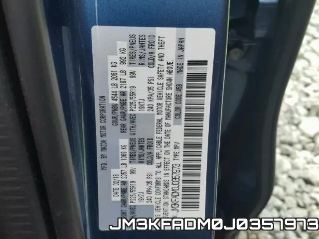 JM3KFADM0J0357973 фото 2
