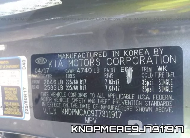 KNDPMCAC9J7311917 фото 10