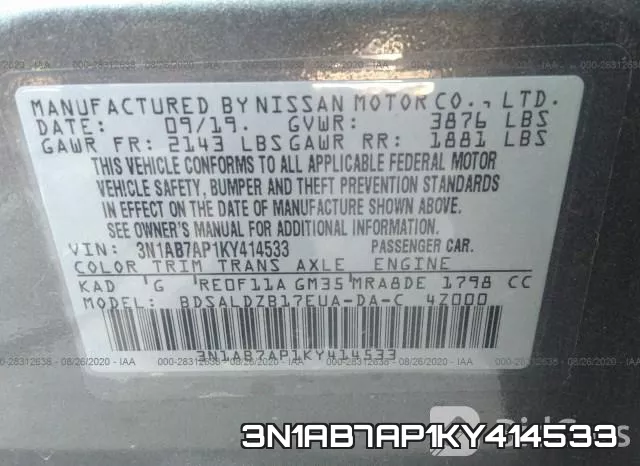 3N1AB7AP1KY414533 фото 8