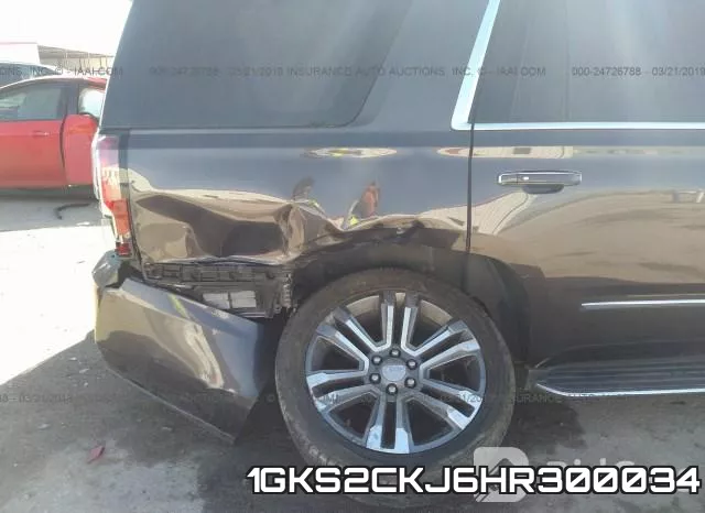 1GKS2CKJ6HR300034 фото 7