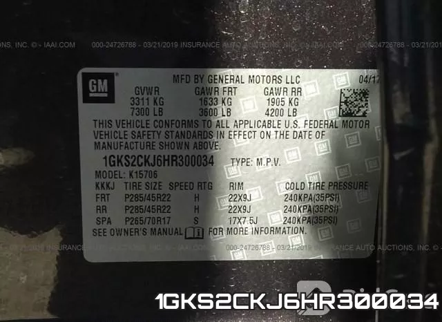 1GKS2CKJ6HR300034 фото 10