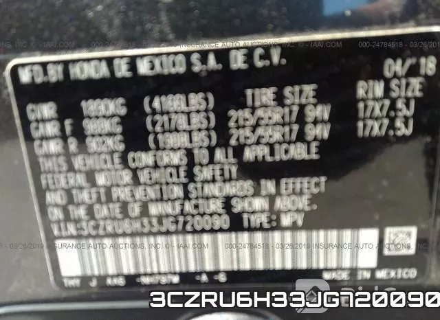 3CZRU6H33JG720090 фото 10