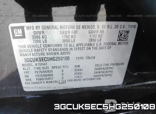 3GCUKSEC5HG250108 фото 10