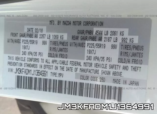 JM3KFADM1J1364991 фото 10