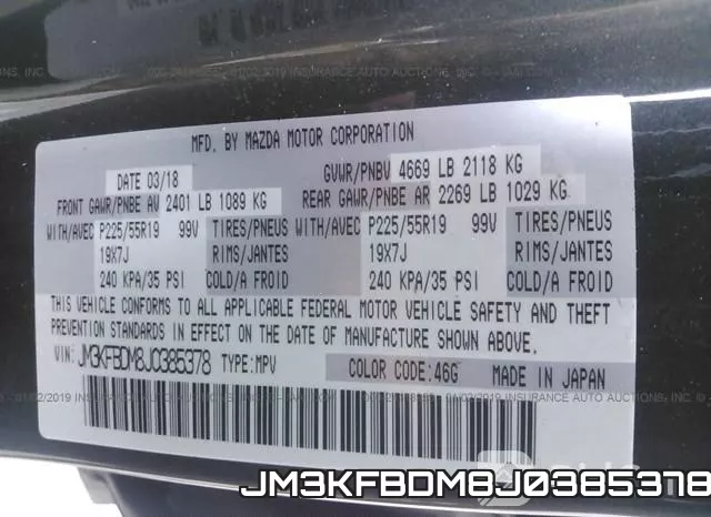 JM3KFBDM8J0385378 фото 9